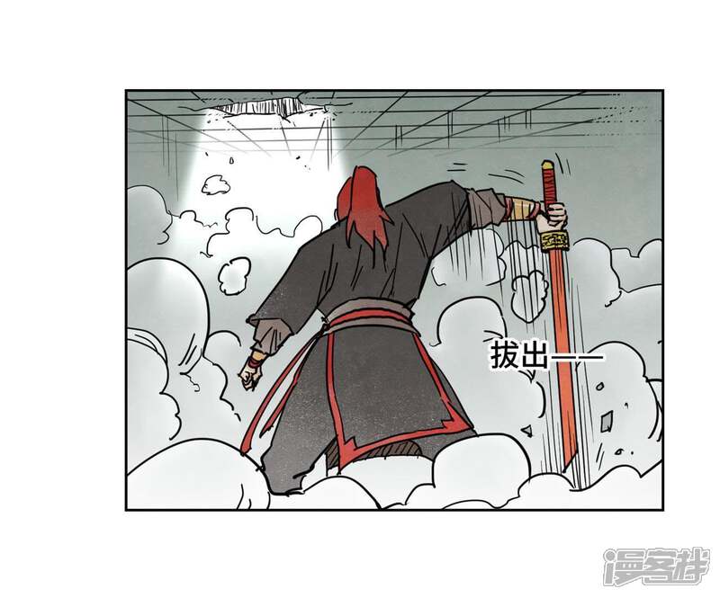 《石少侠感觉好孤单》第53话 文盲与疯魔 第38页