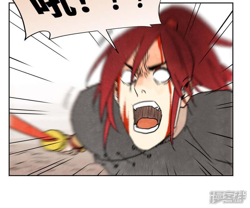 《石少侠感觉好孤单》第53话 文盲与疯魔 第43页