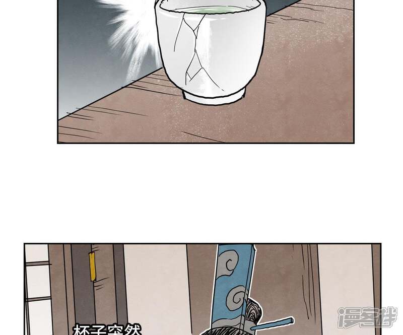 《石少侠感觉好孤单》第53话 文盲与疯魔 第6页