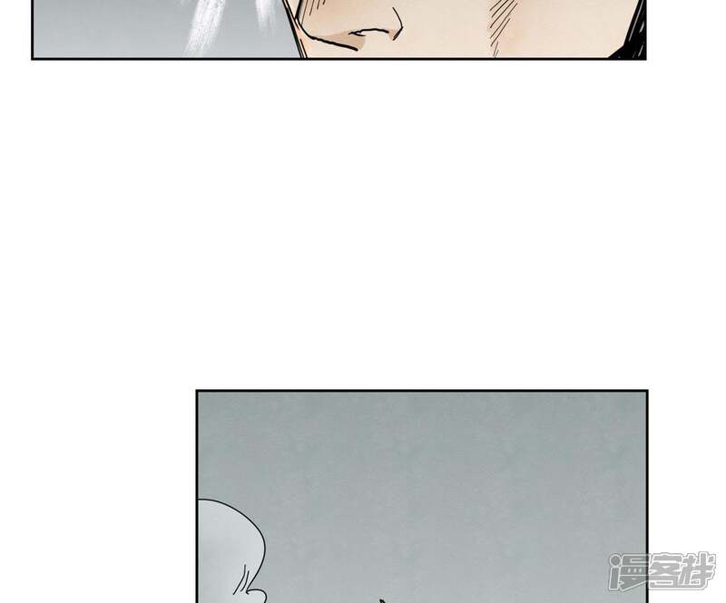 《石少侠感觉好孤单》第53话 文盲与疯魔 第9页