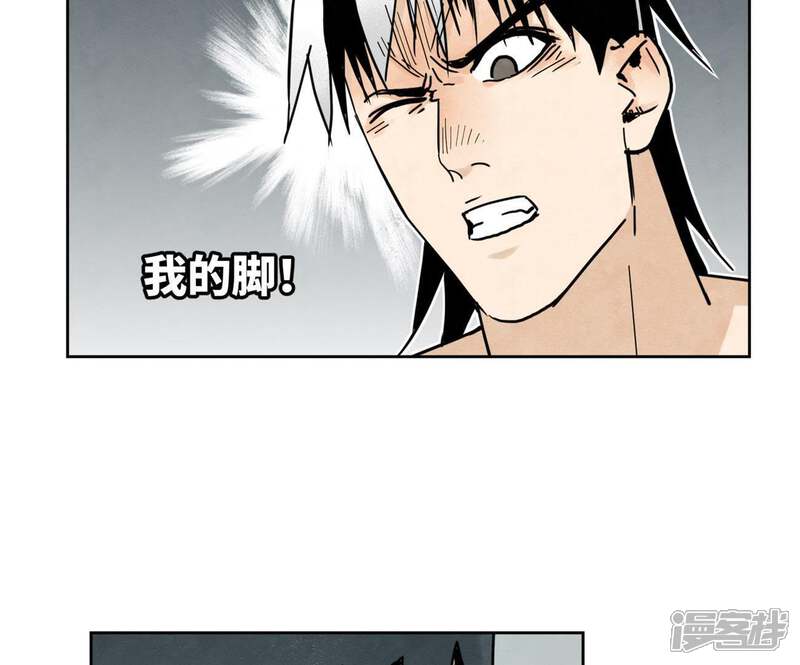 《石少侠感觉好孤单》第52话 大师兄败北 第15页