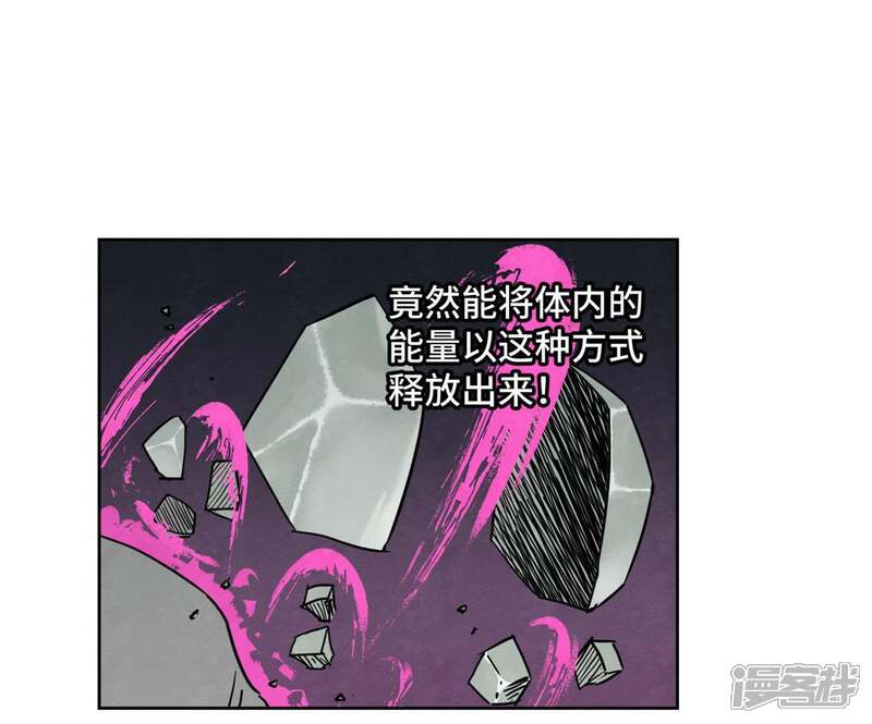 《石少侠感觉好孤单》第52话 大师兄败北 第19页