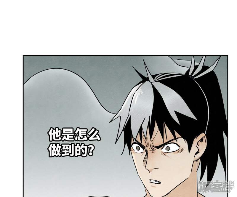 《石少侠感觉好孤单》第52话 大师兄败北 第20页
