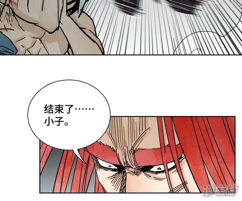 《石少侠感觉好孤单》第52话 大师兄败北 第26页