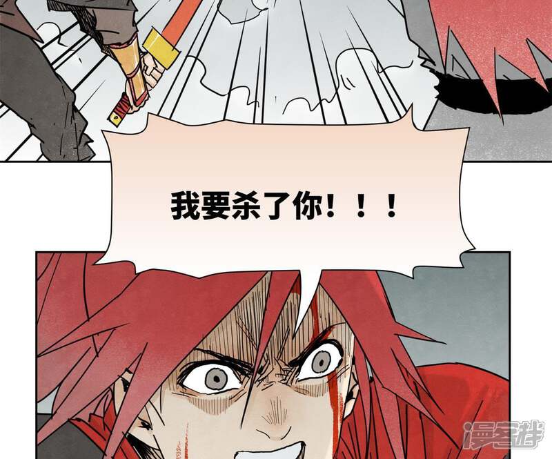 《石少侠感觉好孤单》第52话 大师兄败北 第34页