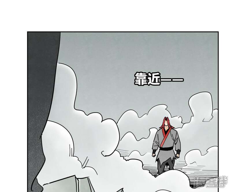 《石少侠感觉好孤单》第52话 大师兄败北 第40页