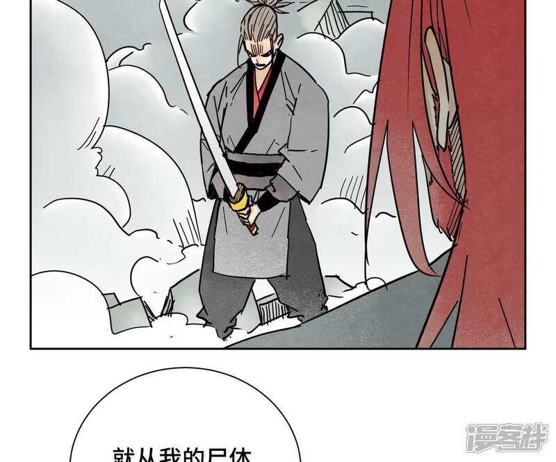 《石少侠感觉好孤单》第52话 大师兄败北 第42页