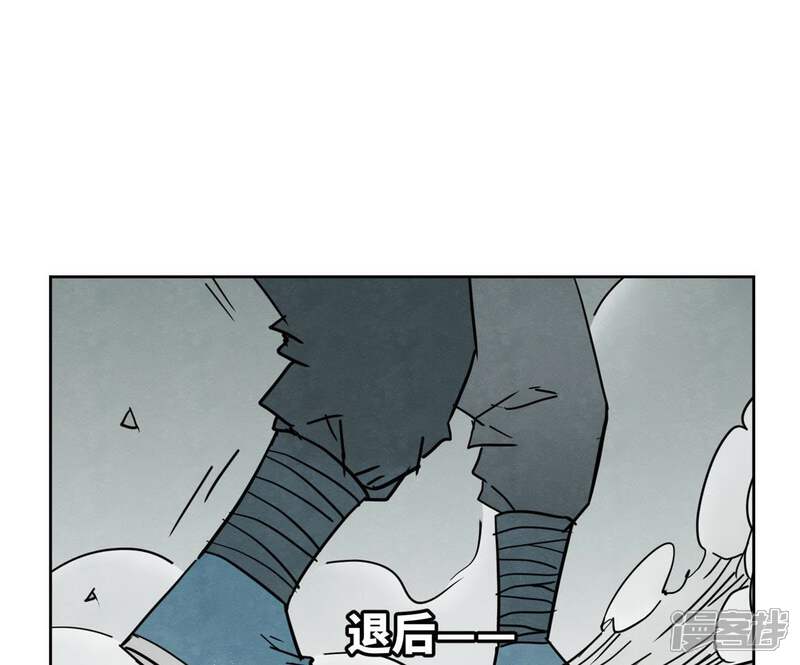 《石少侠感觉好孤单》第52话 大师兄败北 第4页