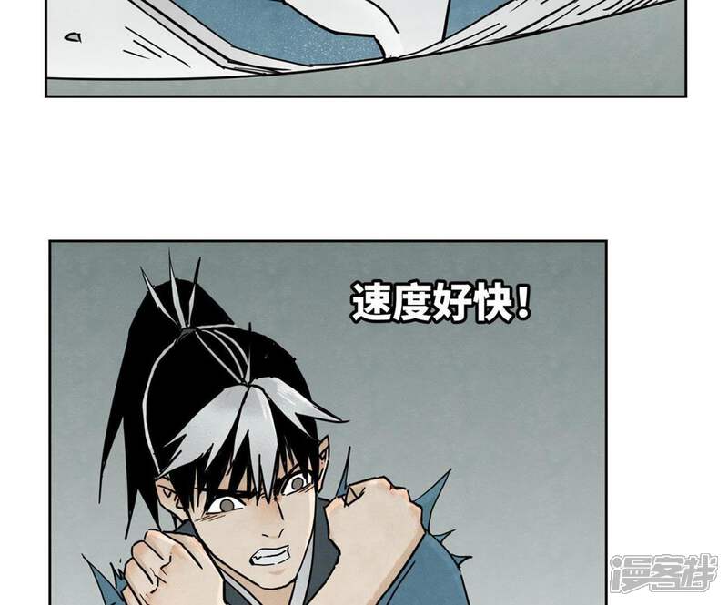 《石少侠感觉好孤单》第52话 大师兄败北 第5页