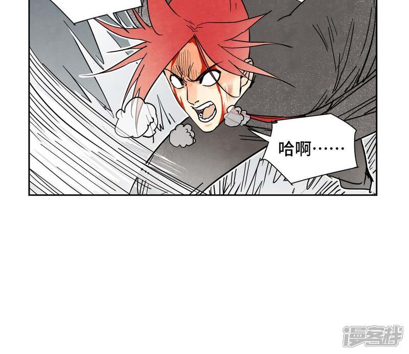 《石少侠感觉好孤单》第54话 文盲与大师兄 第10页