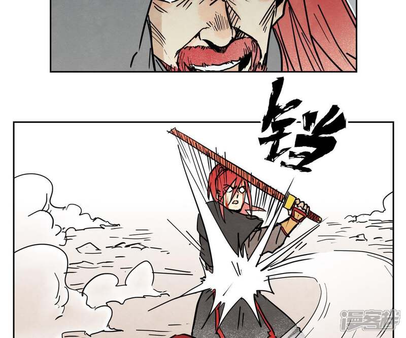 《石少侠感觉好孤单》第54话 文盲与大师兄 第13页