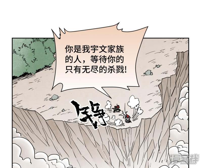《石少侠感觉好孤单》第54话 文盲与大师兄 第17页