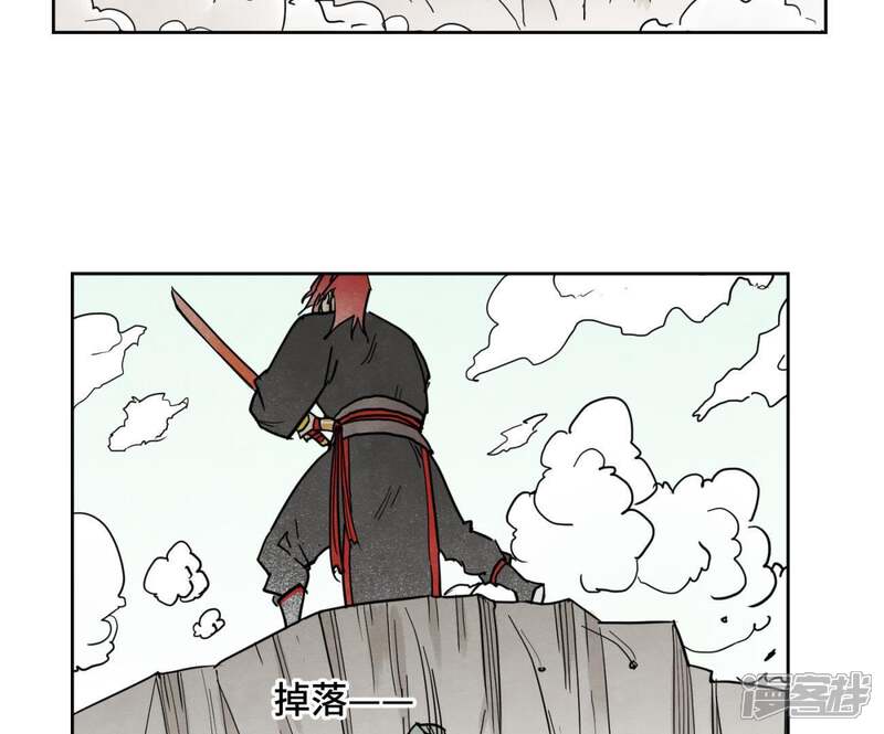 《石少侠感觉好孤单》第54话 文盲与大师兄 第18页