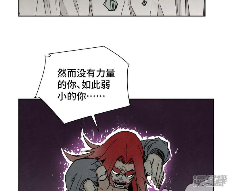 《石少侠感觉好孤单》第54话 文盲与大师兄 第19页
