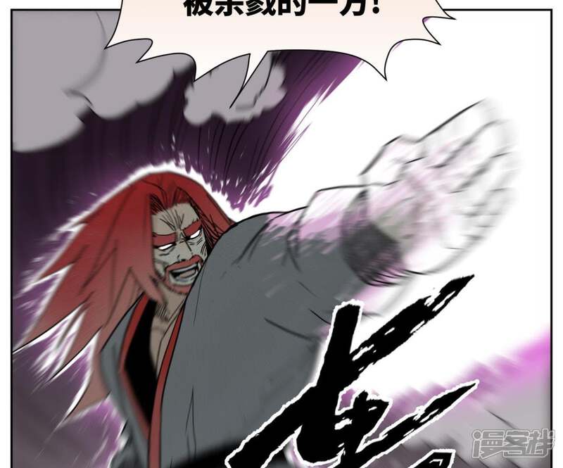 《石少侠感觉好孤单》第54话 文盲与大师兄 第21页