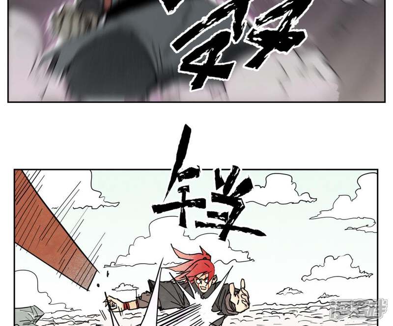 《石少侠感觉好孤单》第54话 文盲与大师兄 第22页