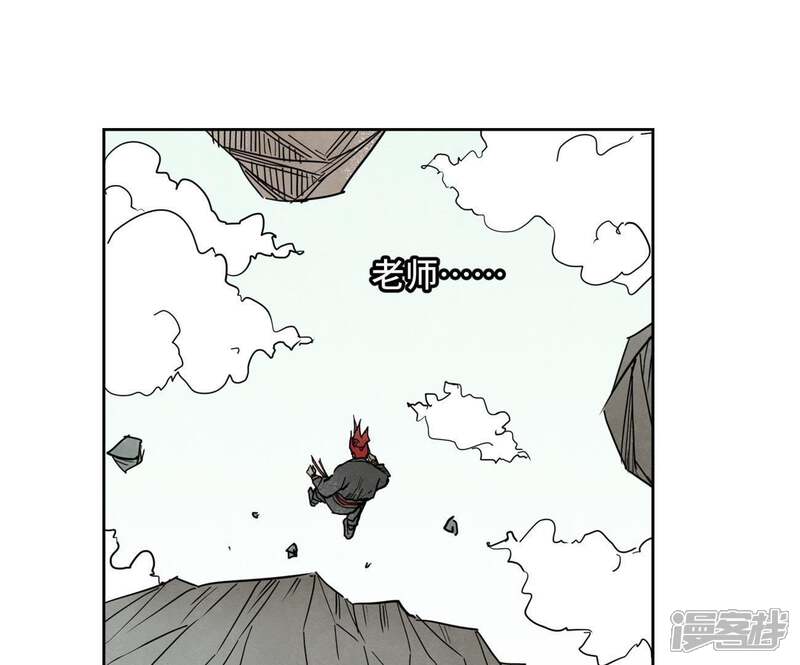 《石少侠感觉好孤单》第54话 文盲与大师兄 第25页