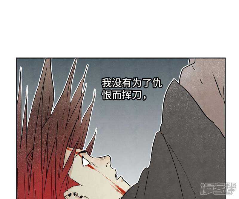 《石少侠感觉好孤单》第54话 文盲与大师兄 第27页