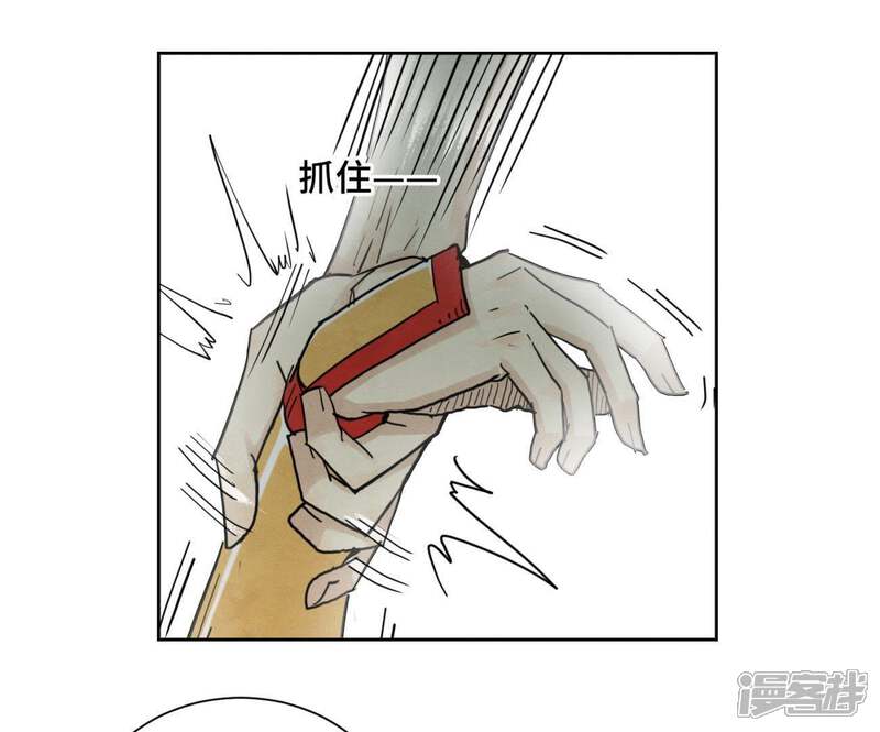 《石少侠感觉好孤单》第54话 文盲与大师兄 第34页