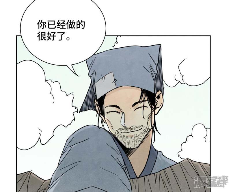 《石少侠感觉好孤单》第54话 文盲与大师兄 第35页