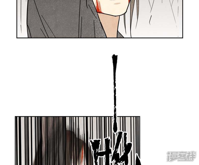 《石少侠感觉好孤单》第54话 文盲与大师兄 第37页