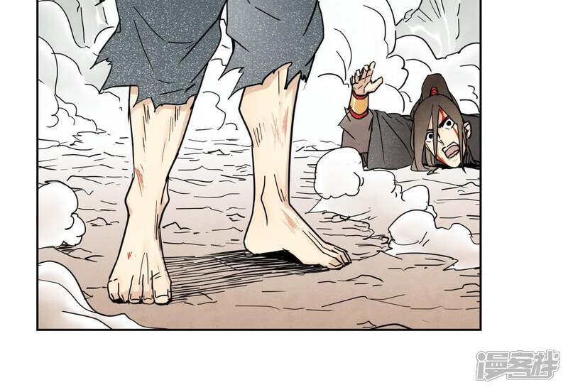 《石少侠感觉好孤单》第54话 文盲与大师兄 第43页
