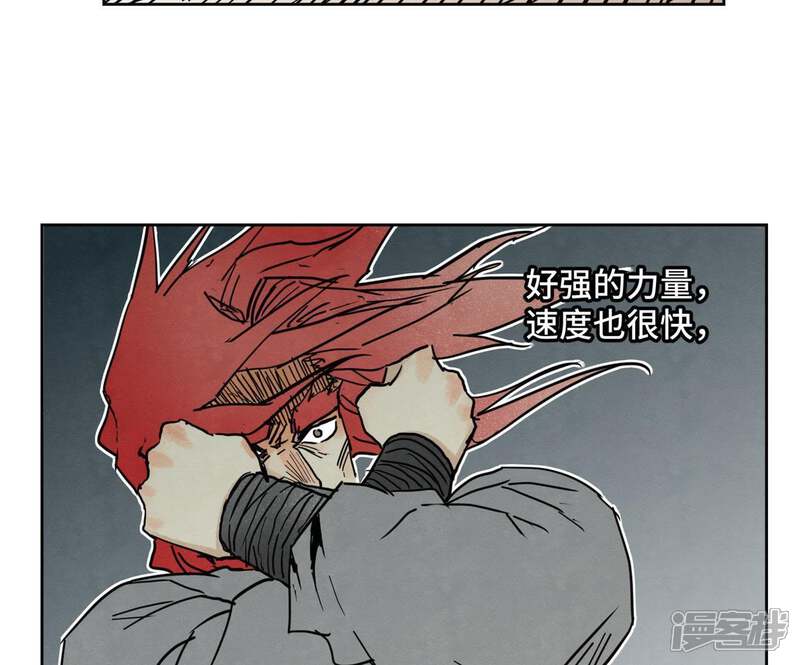 《石少侠感觉好孤单》第54话 文盲与大师兄 第8页
