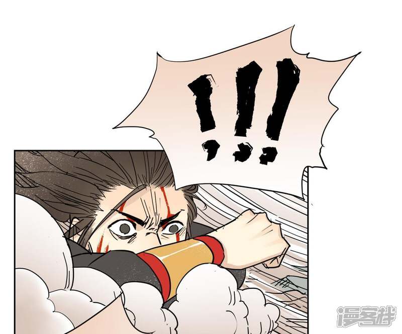 《石少侠感觉好孤单》第55话 大师兄与合天诀 第15页