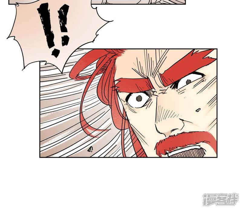 《石少侠感觉好孤单》第55话 大师兄与合天诀 第16页