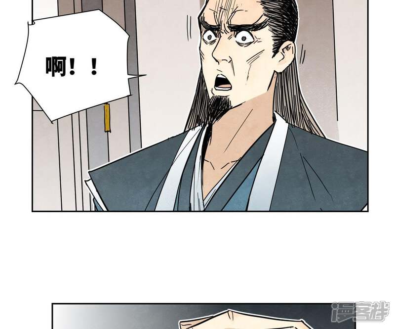 《石少侠感觉好孤单》第55话 大师兄与合天诀 第19页