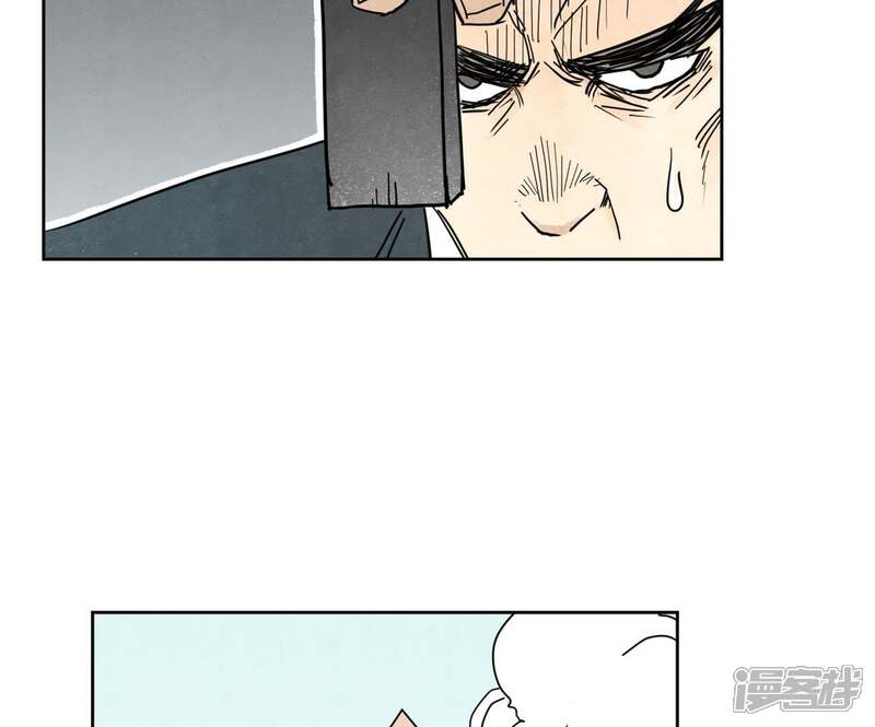 《石少侠感觉好孤单》第55话 大师兄与合天诀 第21页