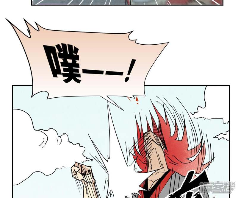 《石少侠感觉好孤单》第55话 大师兄与合天诀 第28页