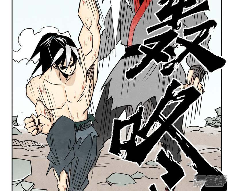 《石少侠感觉好孤单》第55话 大师兄与合天诀 第29页