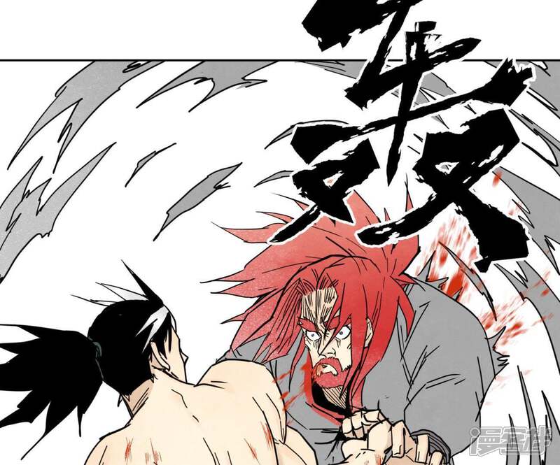 《石少侠感觉好孤单》第55话 大师兄与合天诀 第36页
