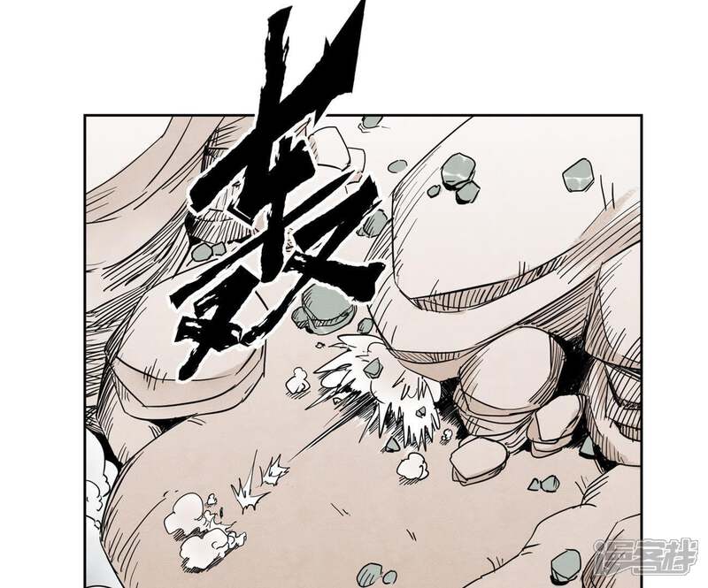 《石少侠感觉好孤单》第55话 大师兄与合天诀 第41页
