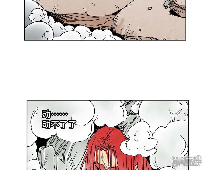 《石少侠感觉好孤单》第55话 大师兄与合天诀 第42页