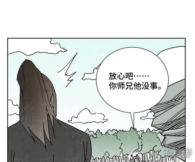 《石少侠感觉好孤单》第56话 大师兄与大战之后 第12页