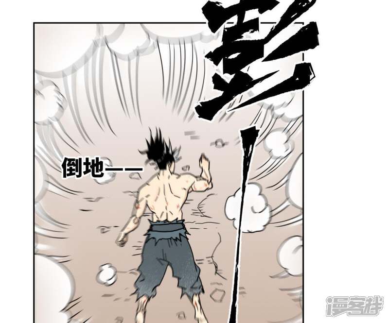 《石少侠感觉好孤单》第56话 大师兄与大战之后 第17页