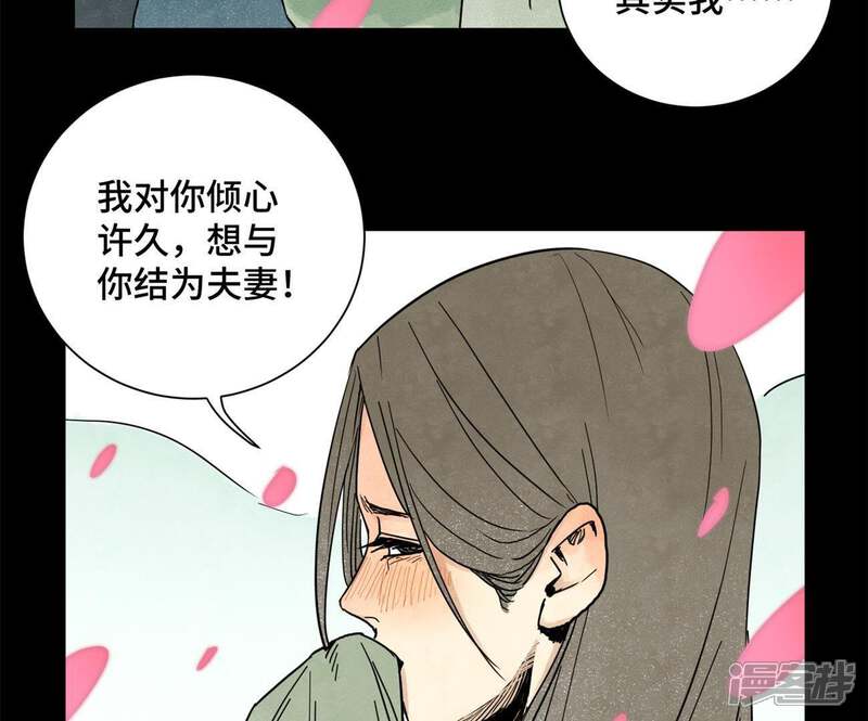《石少侠感觉好孤单》第56话 大师兄与大战之后 第25页