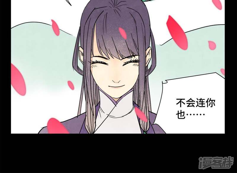 《石少侠感觉好孤单》第56话 大师兄与大战之后 第35页