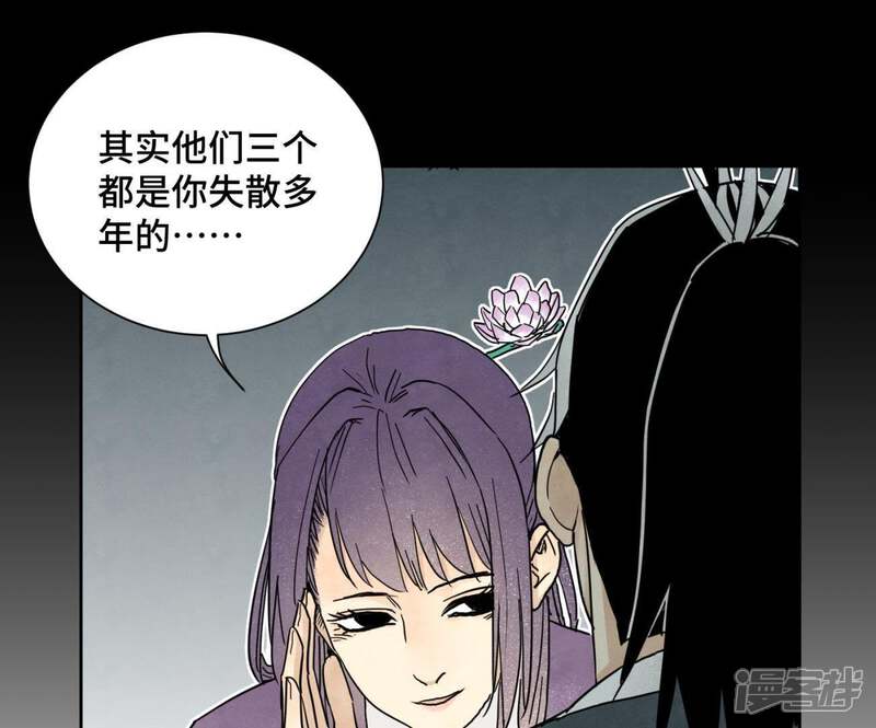 《石少侠感觉好孤单》第56话 大师兄与大战之后 第37页