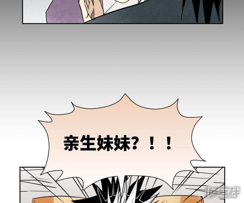 《石少侠感觉好孤单》第56话 大师兄与大战之后 第38页