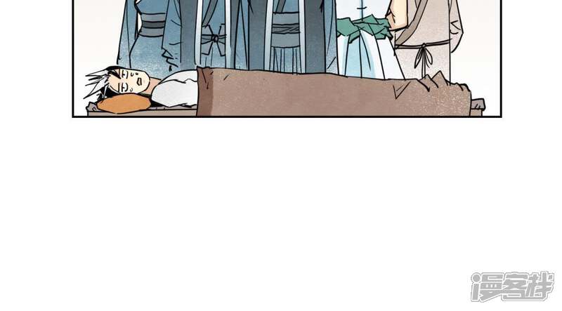 《石少侠感觉好孤单》第56话 大师兄与大战之后 第42页