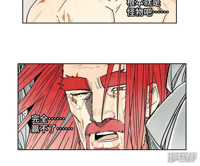 《石少侠感觉好孤单》第56话 大师兄与大战之后 第5页