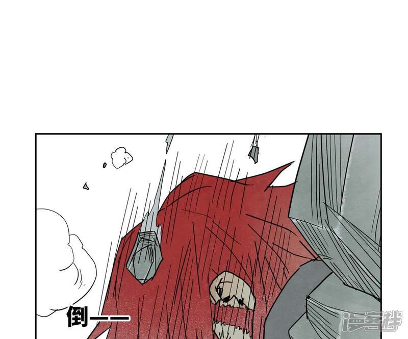 《石少侠感觉好孤单》第56话 大师兄与大战之后 第6页