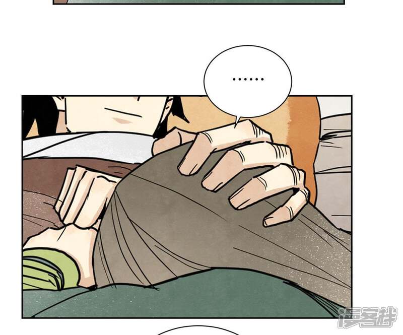 《石少侠感觉好孤单》第57话 书生与返阳丹 第12页