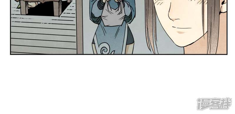 《石少侠感觉好孤单》第57话 书生与返阳丹 第18页