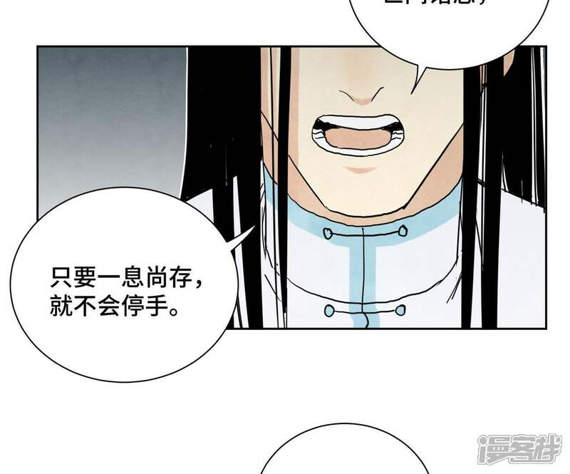 《石少侠感觉好孤单》第57话 书生与返阳丹 第28页