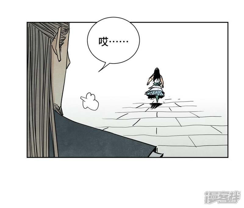 《石少侠感觉好孤单》第57话 书生与返阳丹 第30页