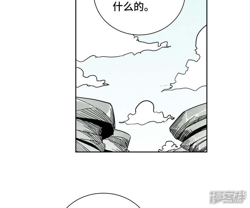 《石少侠感觉好孤单》第57话 书生与返阳丹 第34页
